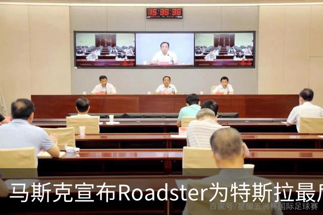 马斯克宣布Roadster为特斯拉最后一款人工驾驶车型，性能突破极限