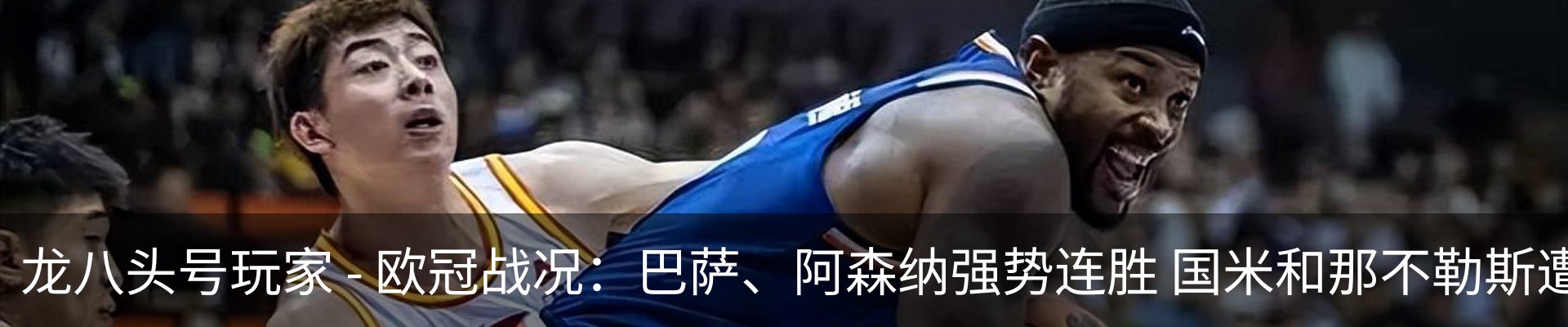 热点资讯